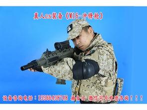 国产真人cs片免费视频,免费视频带你领略战场风云