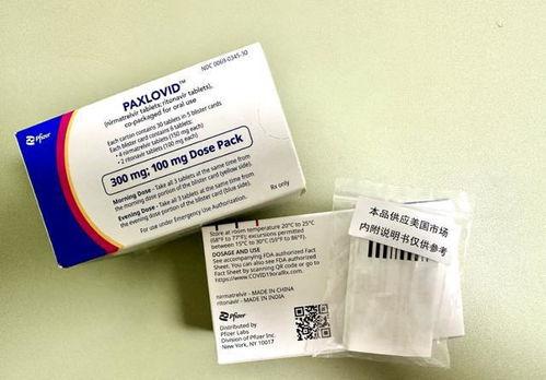 国产辉瑞真假辨别方法视频,视频教程助你轻松识别