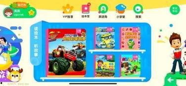 国产成视频儿童动画,儿童视角下的创意世界