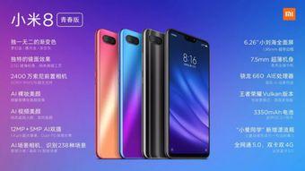 手机国产青春视频