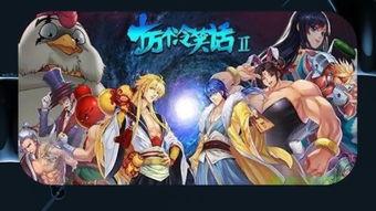 国产动画混元视频大全,国产动画精华大盘点