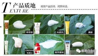 国产植物防晒测评视频教程,探索天然护肤之道