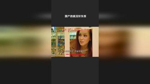 国产东西好的视频,揭秘国产优质产品背后的故事
