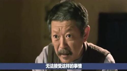 国产东北老人A片视频,国产视频背后的真实故事