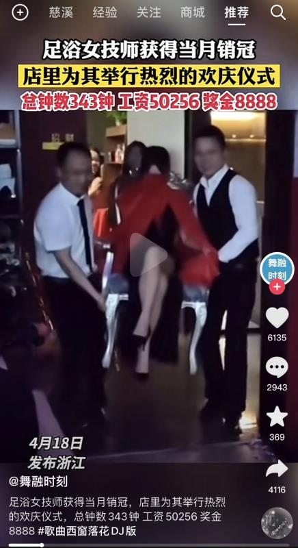 国产干足疗在线视频,国产干足疗在线视频深度解析