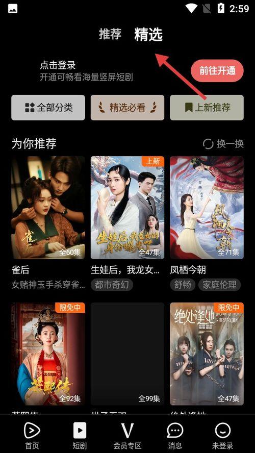 国产在视频视频不卡系列,国产视频播放器领跑体验新篇章