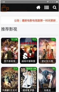 国产v 片在线视频,揭秘国内在线视频的火热现象