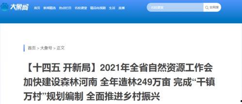 河南国产资源在线视频,探寻中原大地文化瑰宝