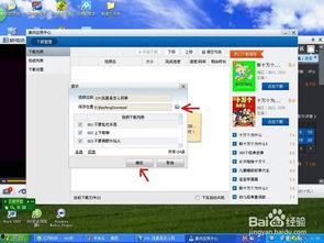 孩子 国产视频下载,孩子专属下载攻略