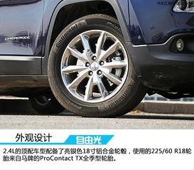 国产jeep自由光测试视频
