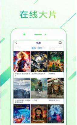 青草国产在线电影视频