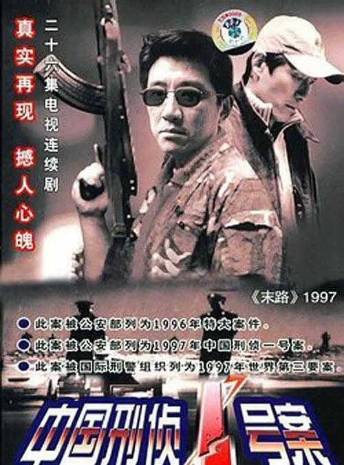 国产007瞎子图片视频,神秘特工的暗夜奇遇