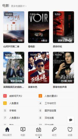 国产免费 视频在线播放,尽在视频在线播放盛宴