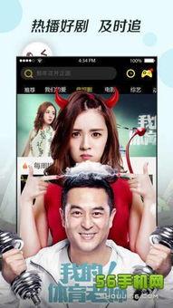 国产免费 视频在线播放,尽在视频在线播放盛宴